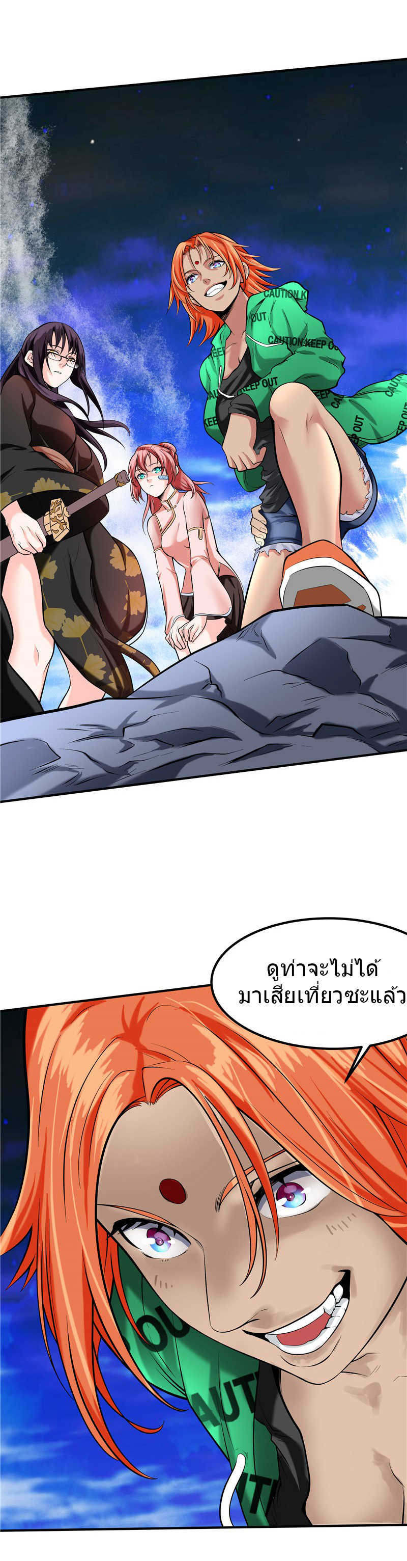 อ่านมังงะ การ์ตูน